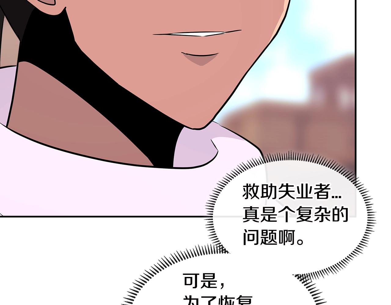 第3季第5话 自给自足111