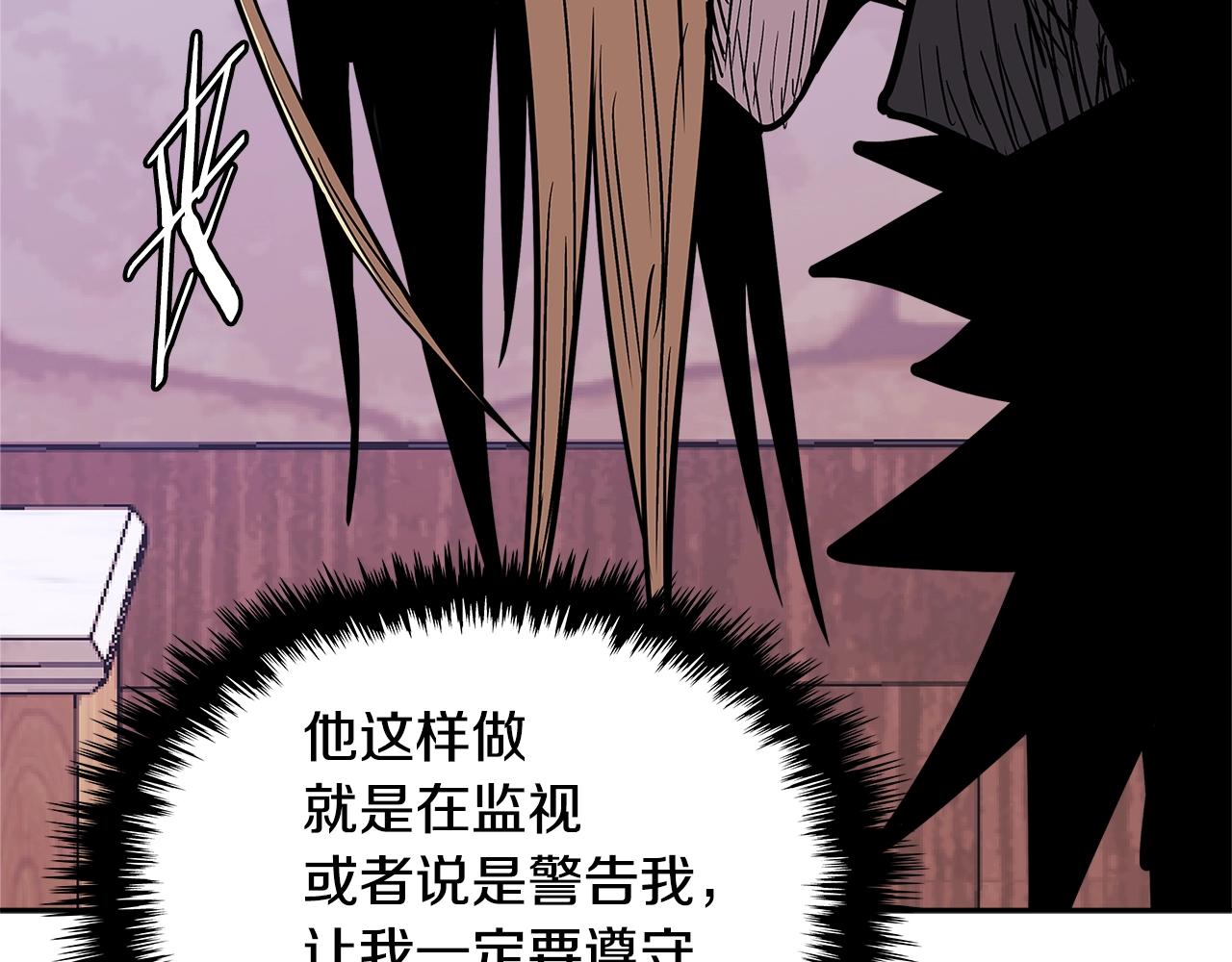 第4季第26话 酒馆女老板67