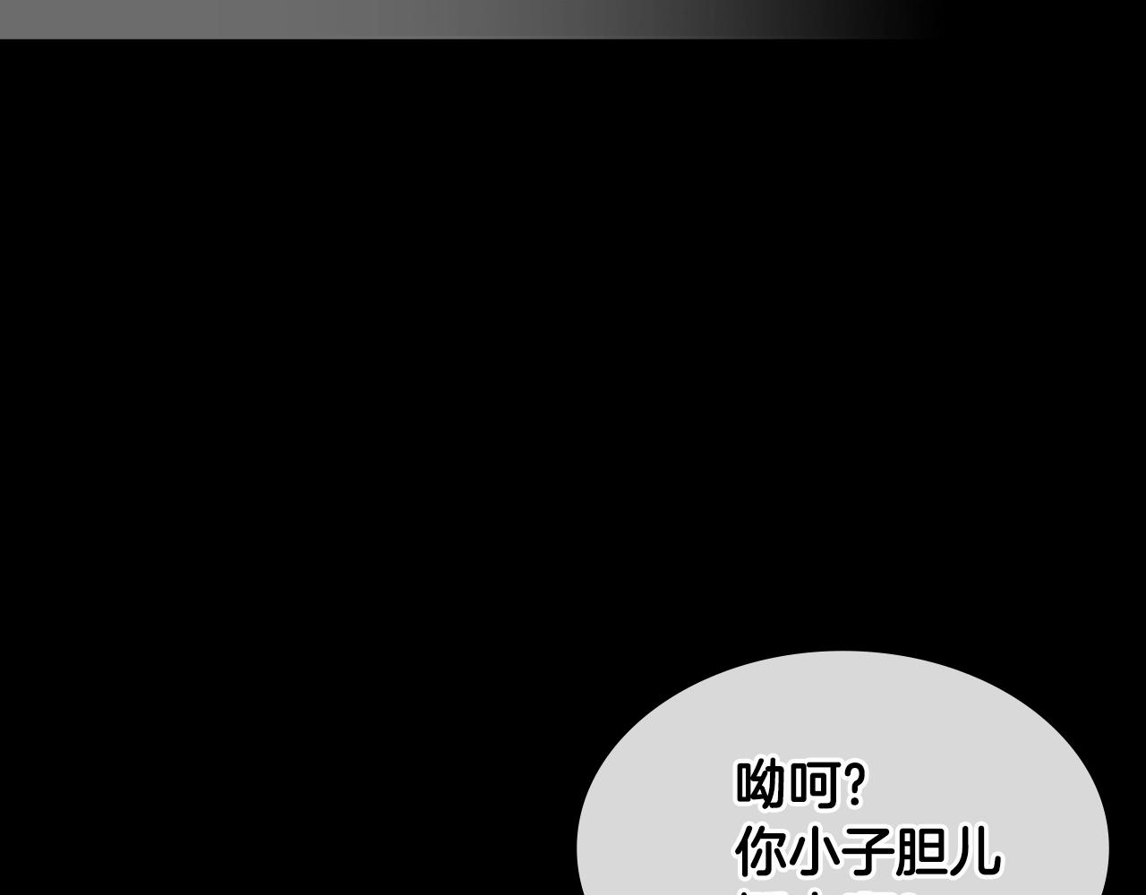 第2季第30话 屠龙者96