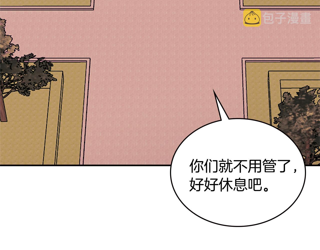 第14话 新技能184