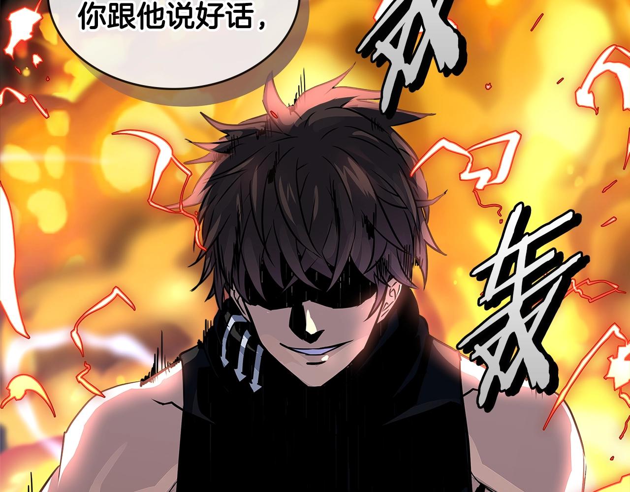 第3季第4话 四小时110