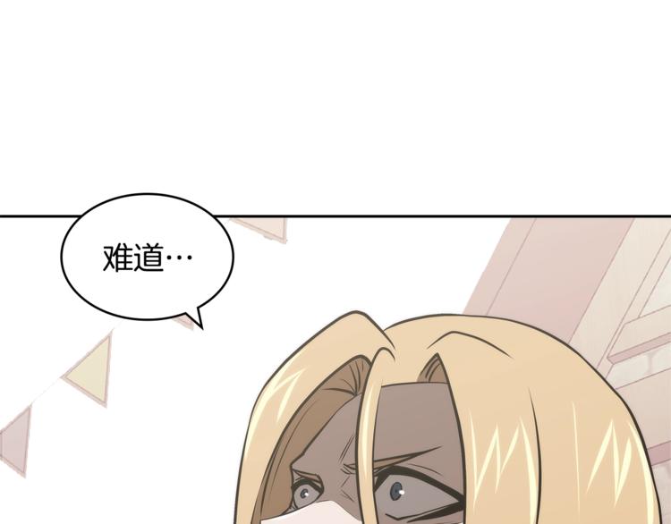第4季第44话 冷血商人201