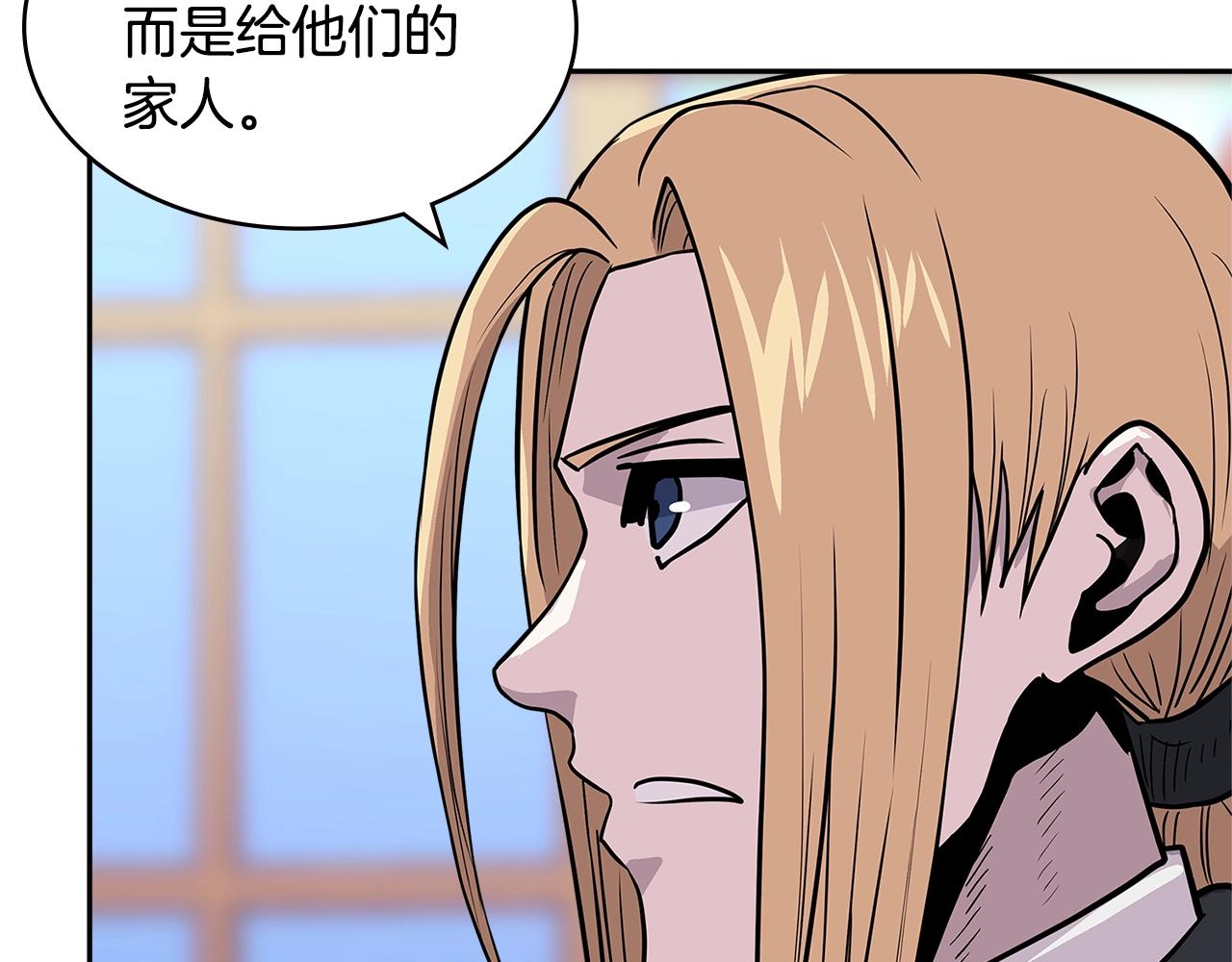 第4季第35话 公主的需求166