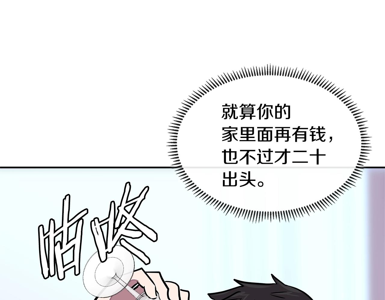 第3季第36话 我傻了啊！110