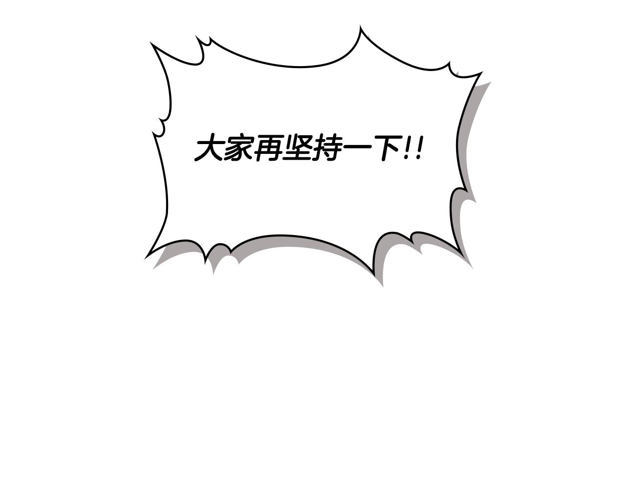 第2季第23话 破斧143