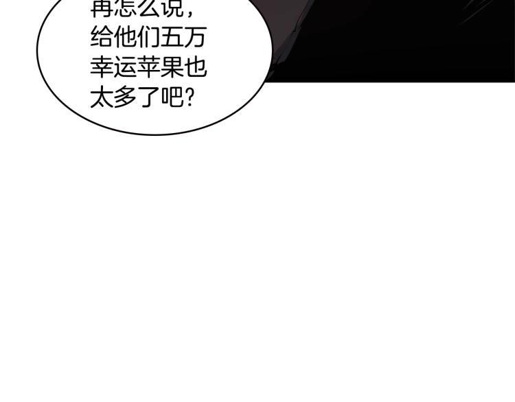 第4季第53话 青狼复活计划7