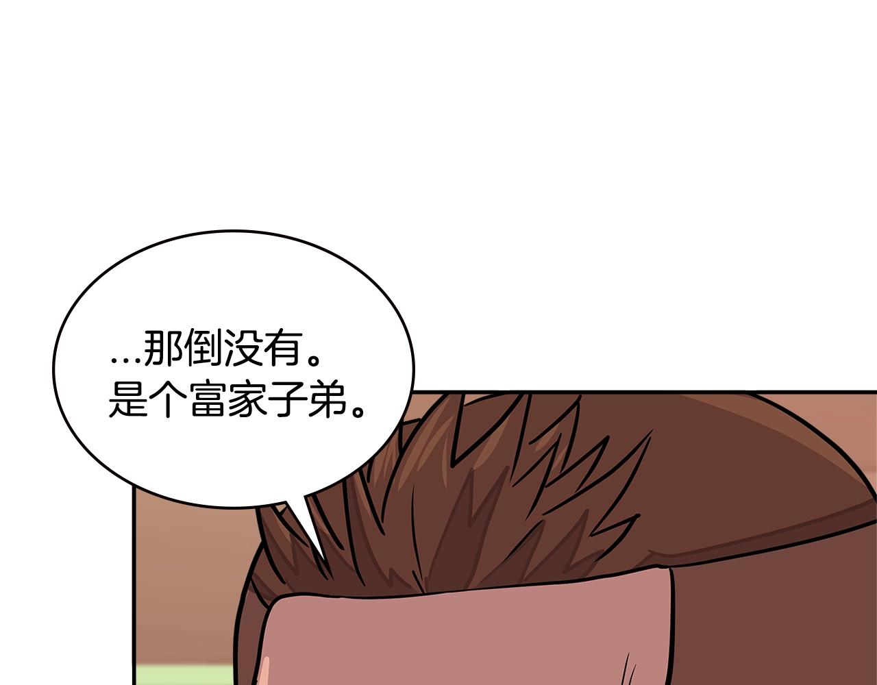 第3季第35话 富家子弟的挑衅140