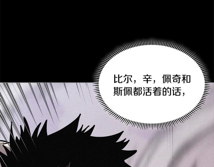 第4季第56话 诬陷56