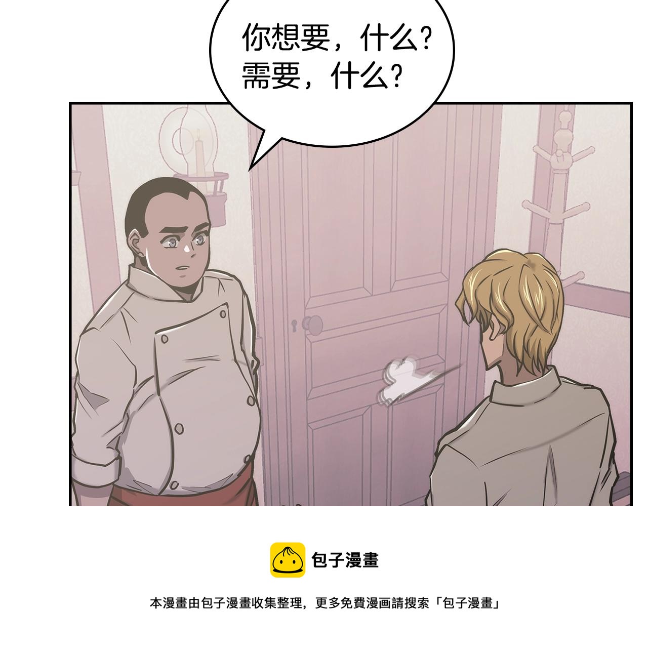 第19话 绑票155