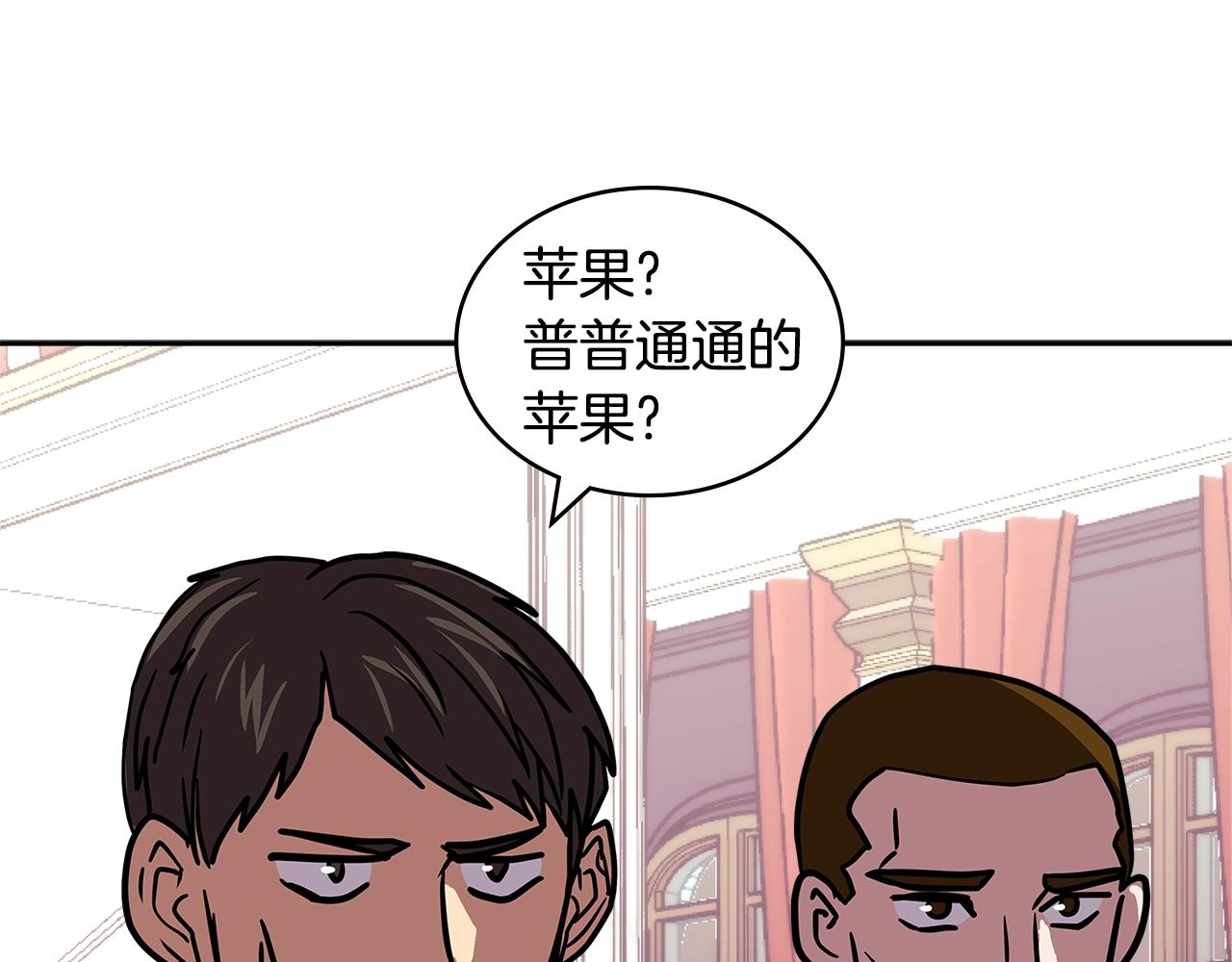 第4季第29话 幸运苹果92