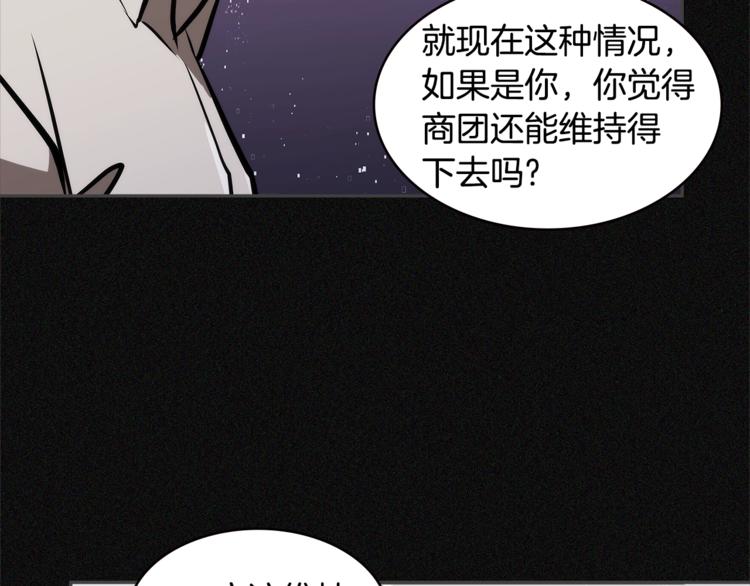 第4季第47话 B计划89