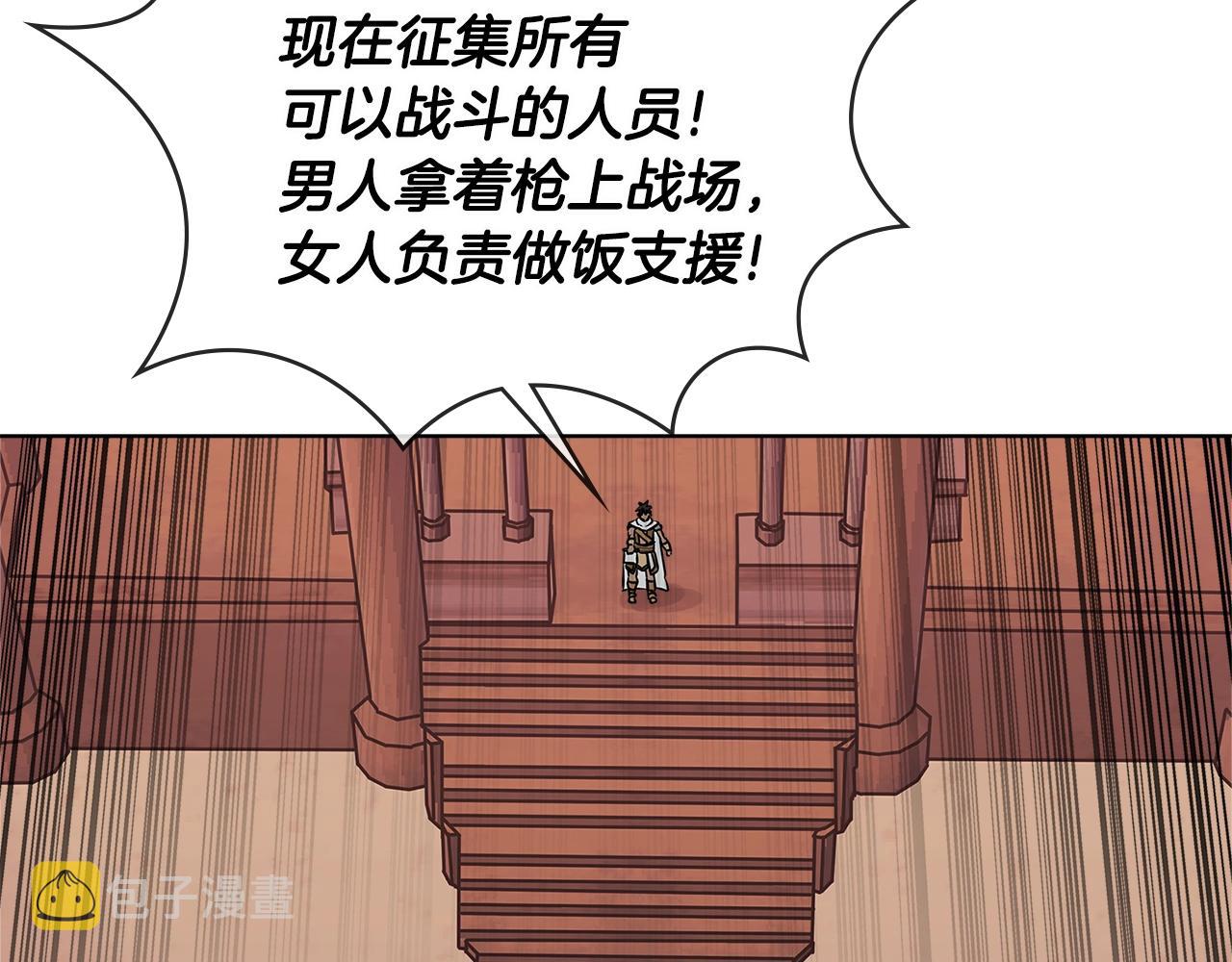 第2季第19话 花言巧语131