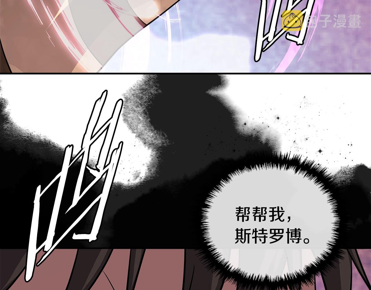第3季第10话 碎片，使用！172