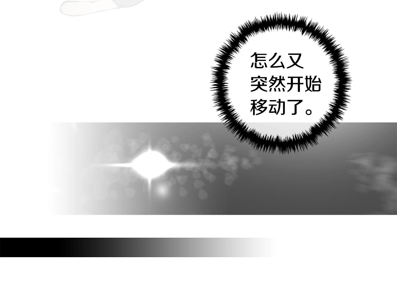 第21话 优秀的新手96