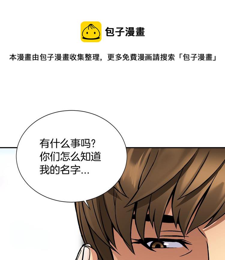 第4话 这个经理过於美貌39
