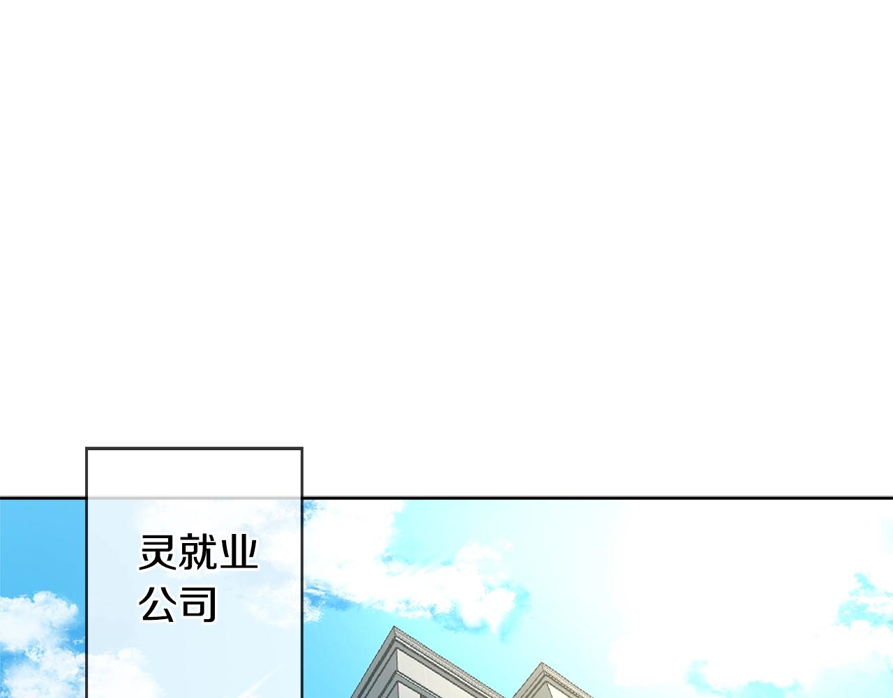 第2季第1话 杀意4