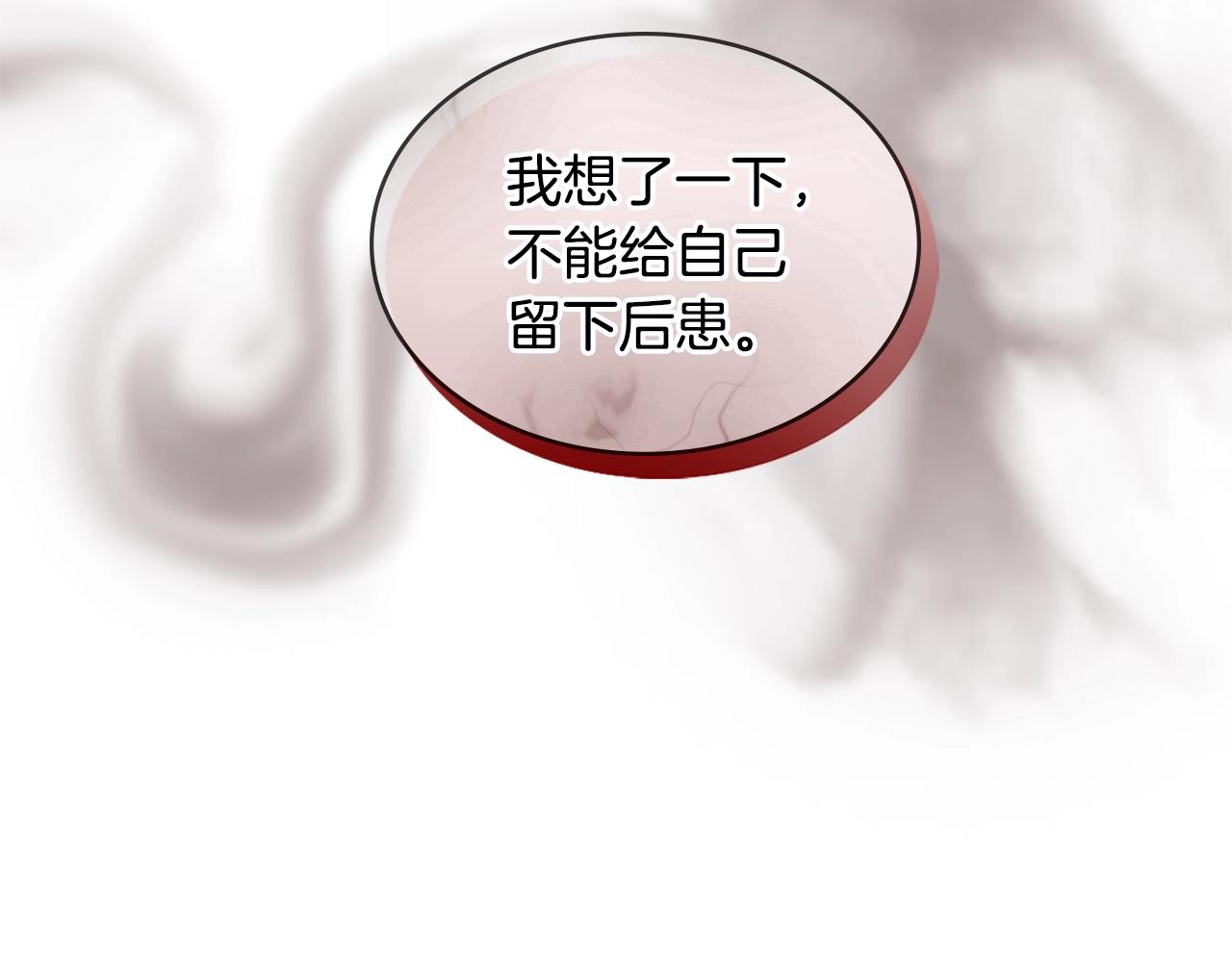第4季第3话 我包围你们！133