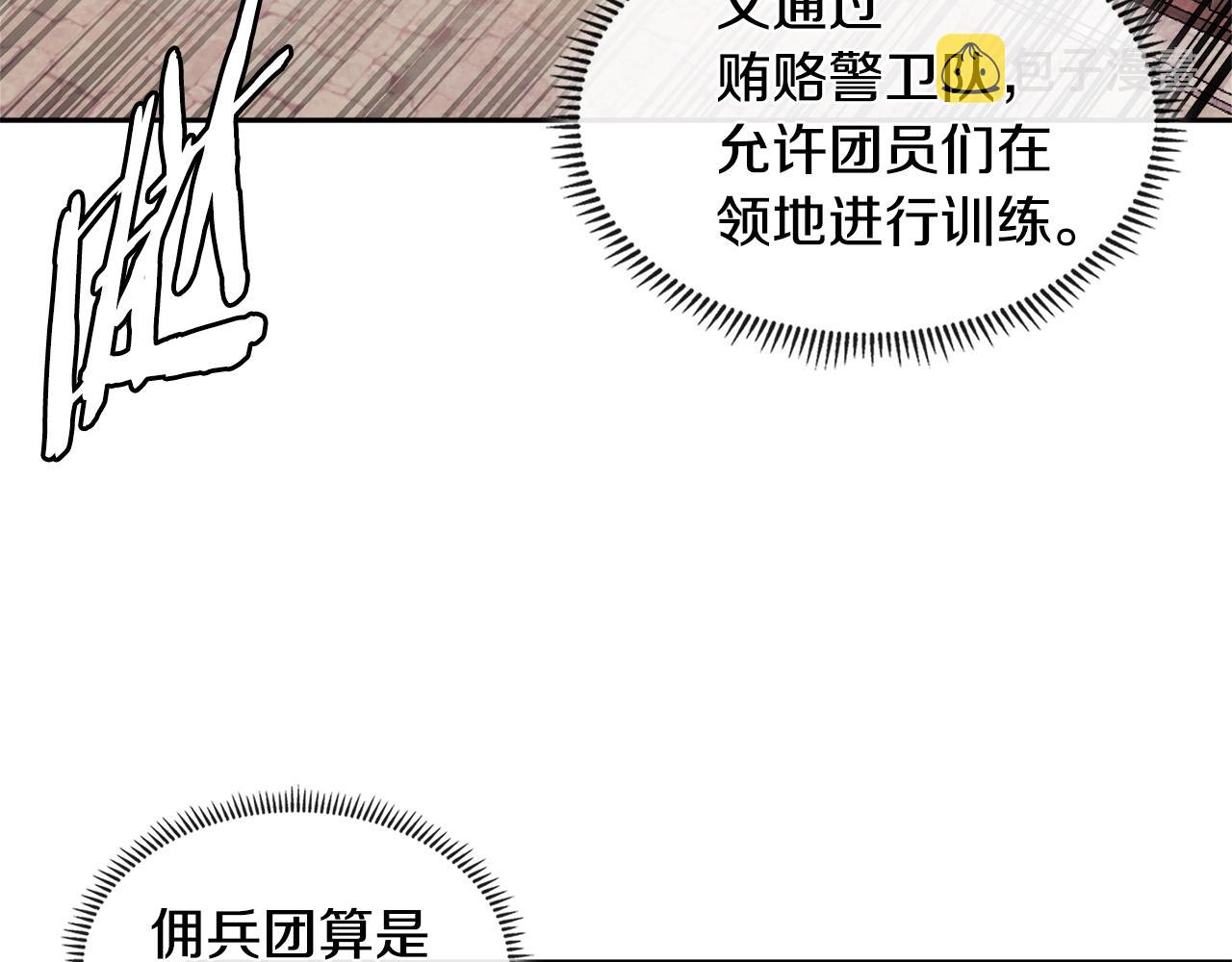 第4季第27话 正题117