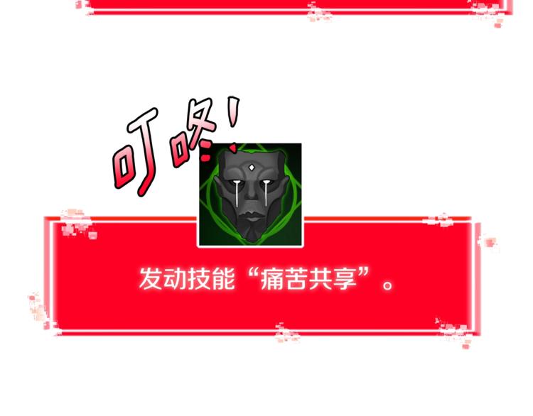 第4季第45话 仇恨62