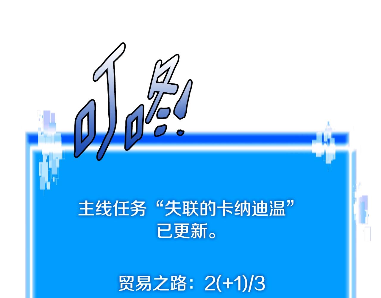 第3季第17话 这也行?176