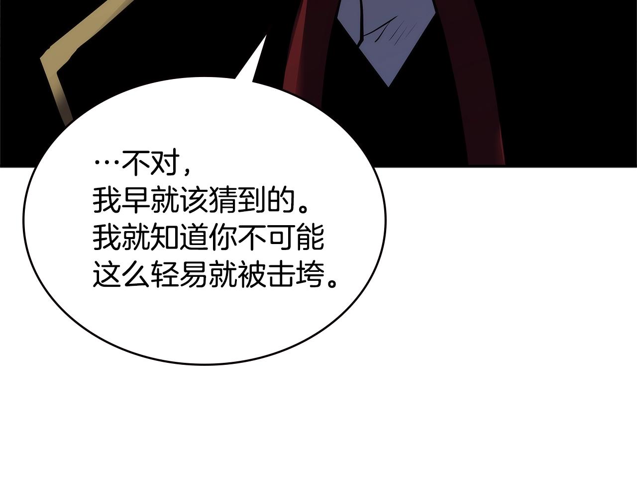 第4季第58话 黑商父亲121
