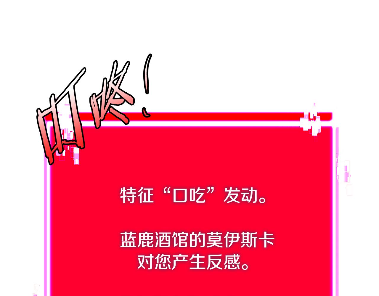 第10话 情报31