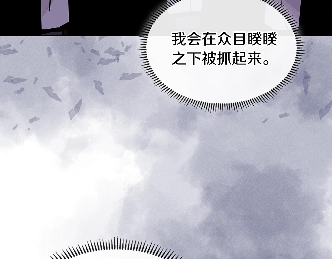第3季第38话 硬一点75