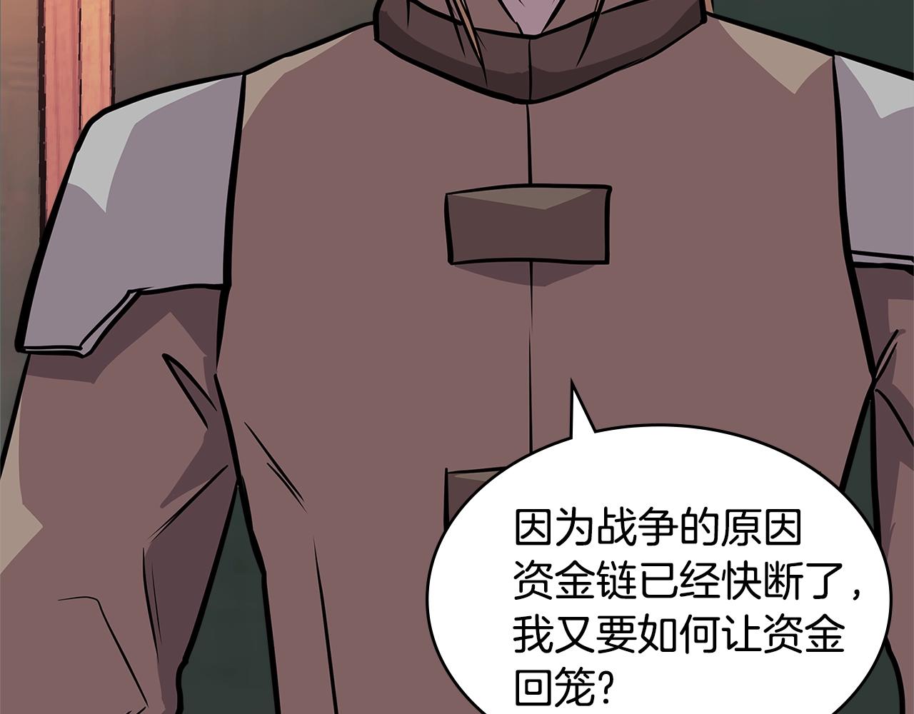 第4季第12话 背叛189