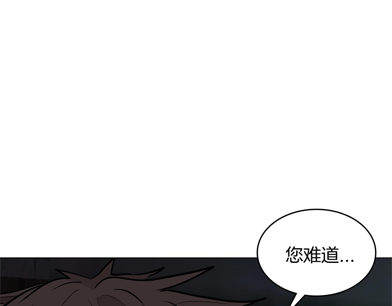第3季第24话 请您务必小心！199