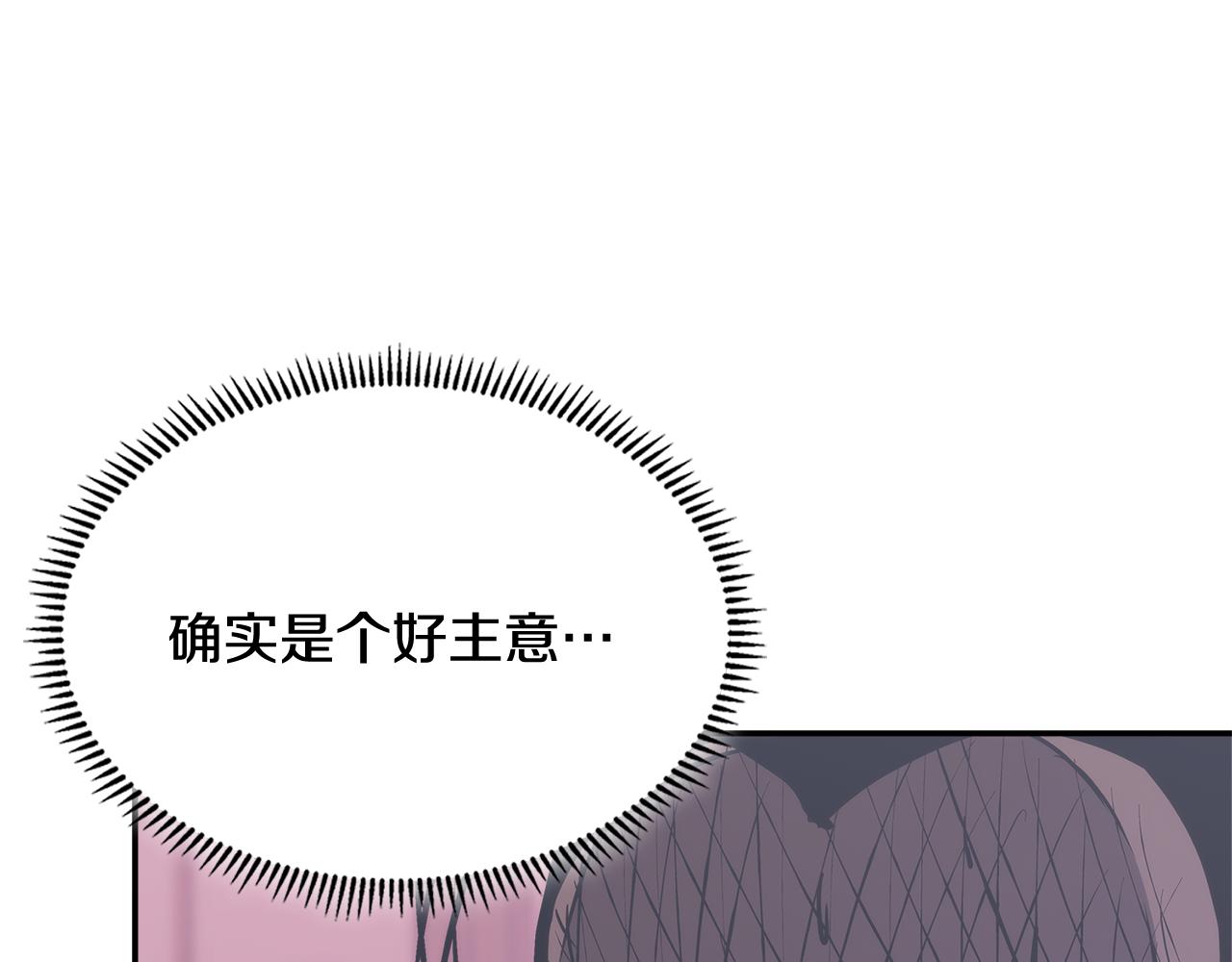 第13话 激烈厨房191
