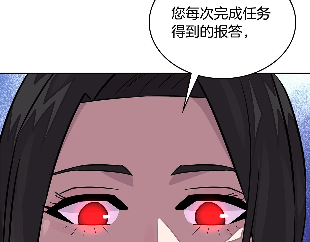 第3季第27话 特殊戒指190