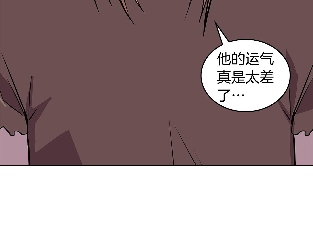 第4季第1话 曾经的佣兵团196