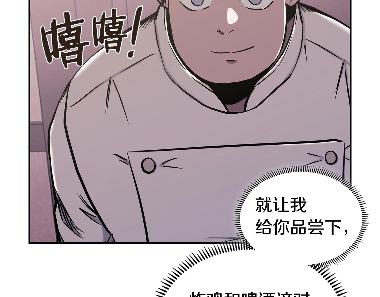 第19话 绑票91