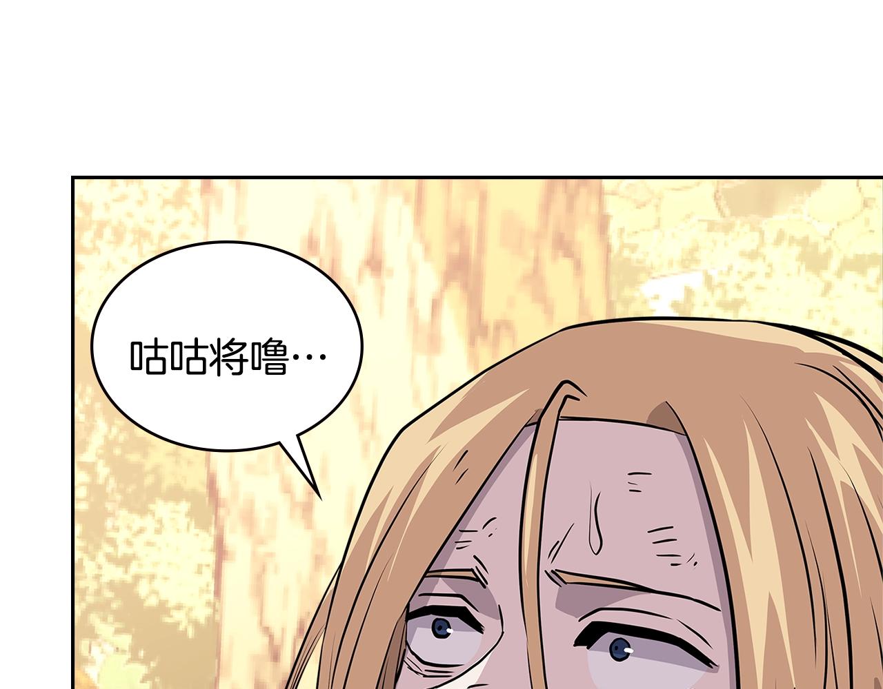 第4季第4话 打入内部161