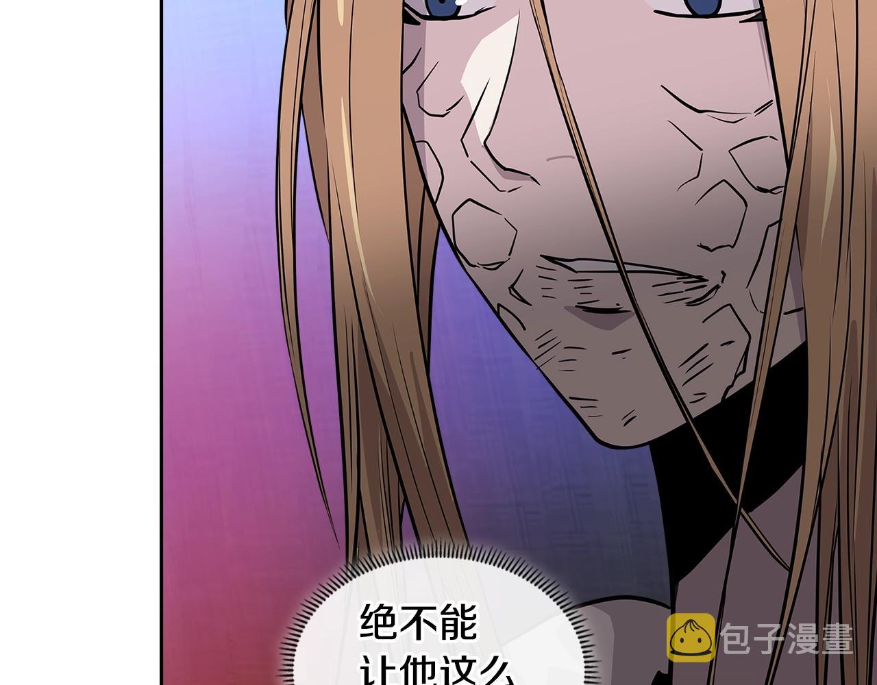 第4季第3话 我包围你们！120