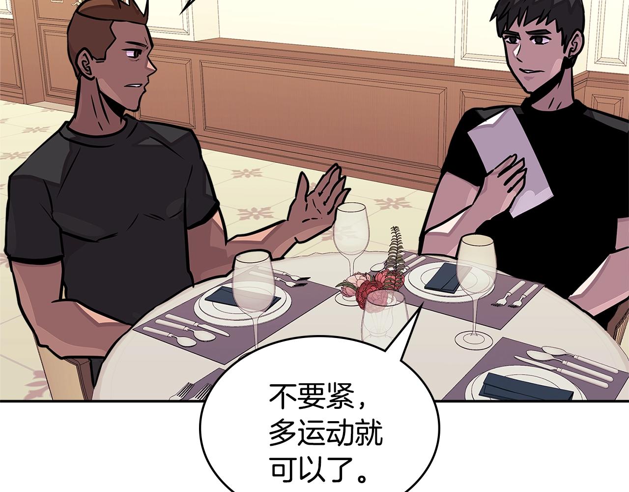 第3季第35话 富家子弟的挑衅190