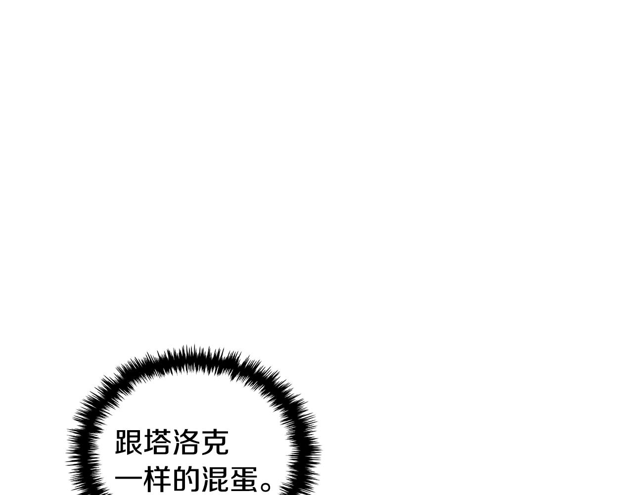 第3季第38话 硬一点194