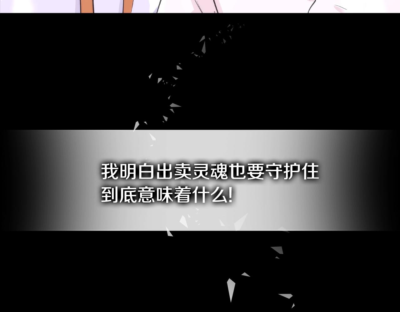 第2季第23话 破斧164