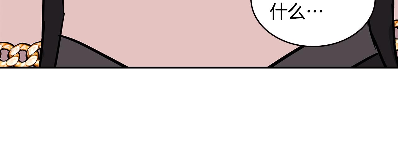 第4季第26话 酒馆女老板176