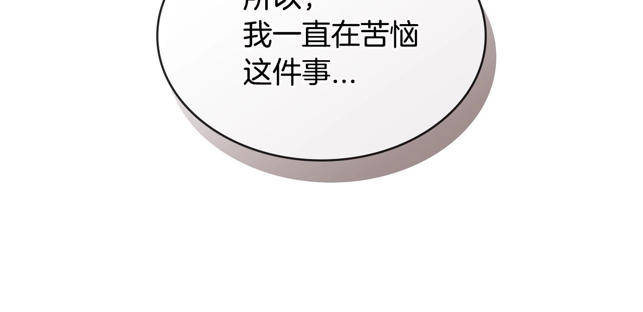 第3季第6话 骑士54