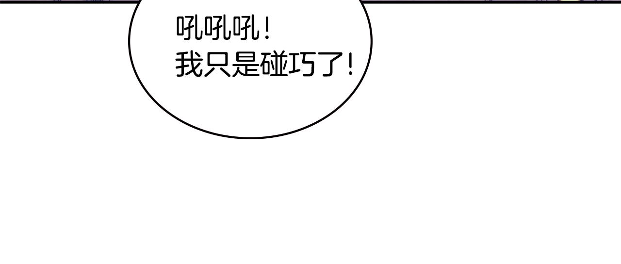 第4季第31话 生意人71