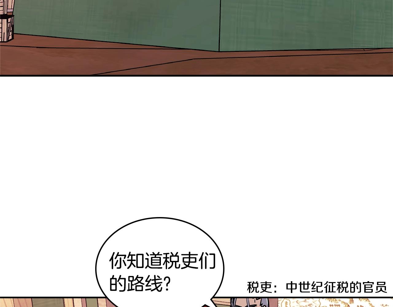 第4季第1话 曾经的佣兵团97