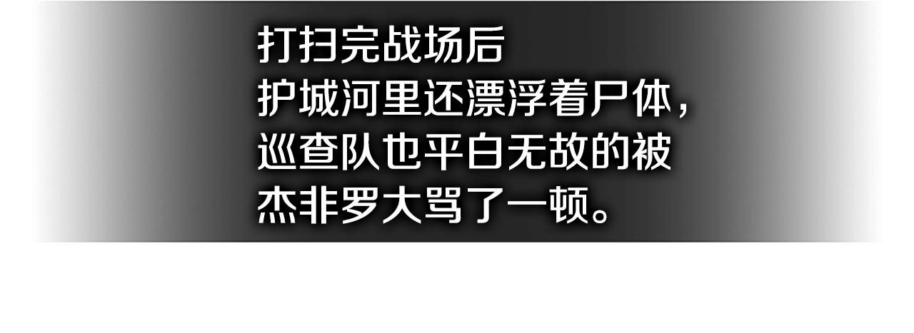 第3季第24话 请您务必小心！161