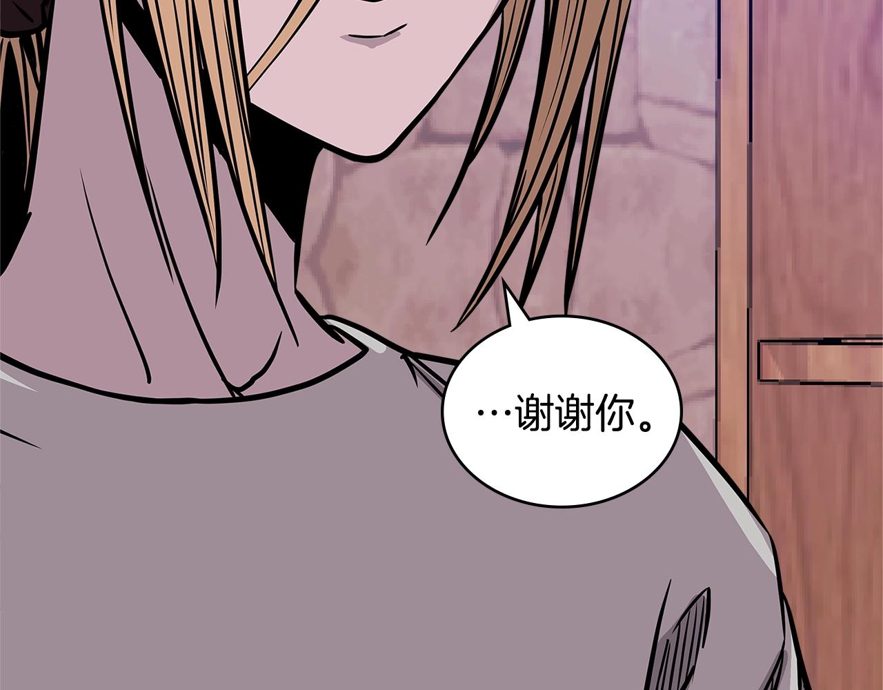 第4季第16话 信任43