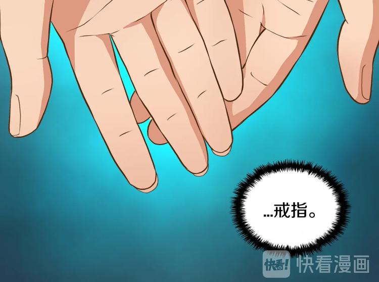 第15话 枷锁142