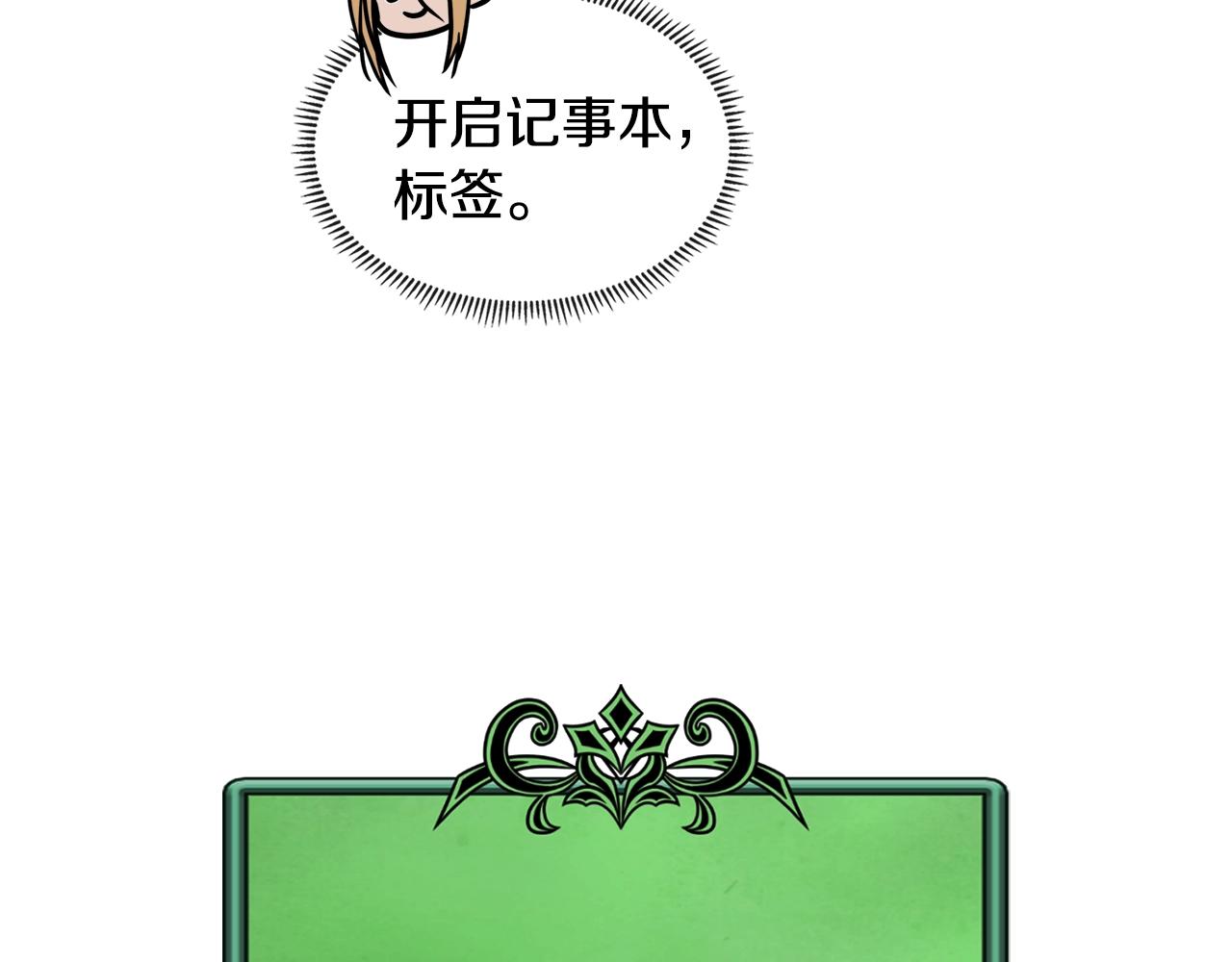 第4季第29话 幸运苹果46