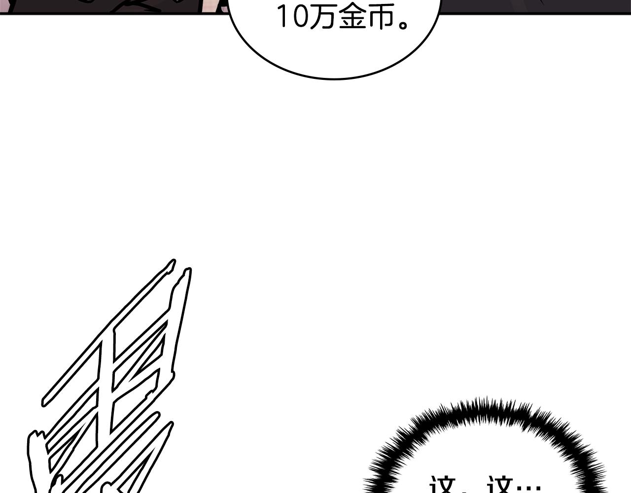 第4季第13话 关键人物70