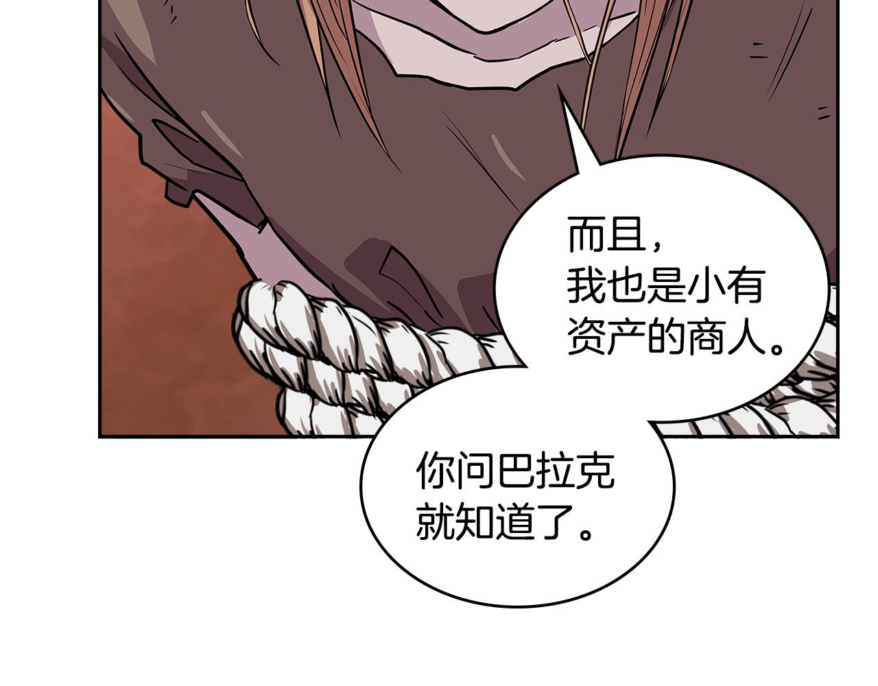 第4季第1话 曾经的佣兵团25