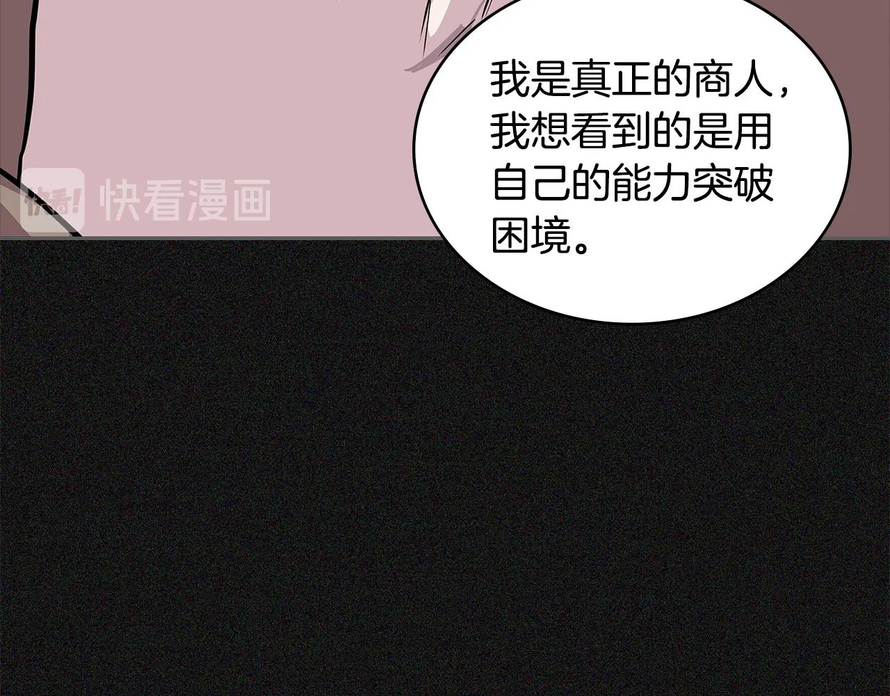 第4季第6话 弹劾42