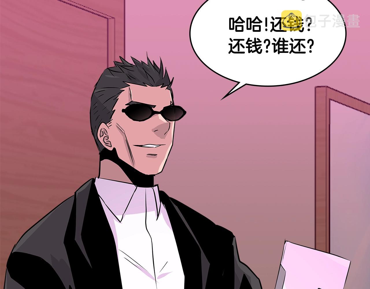 第2季第13话 局势58